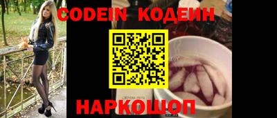 мефедрон Ирбит