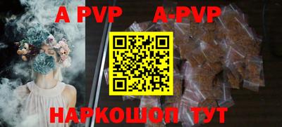 кристаллы Ипатово
