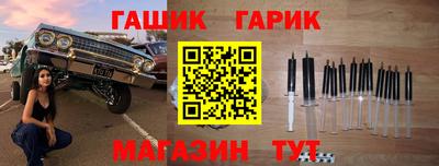 кристаллы Ипатово