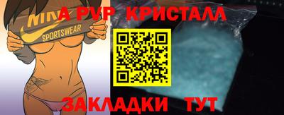мефедрон Ирбит