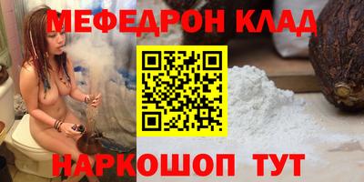 кристаллы Ипатово