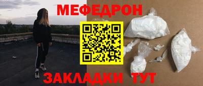 кристаллы Ипатово