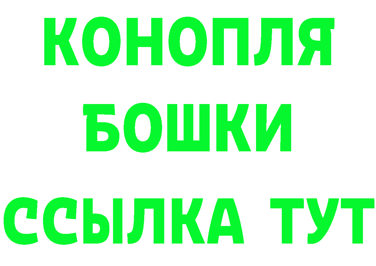 ГЕРОИН афганец зеркало маркетплейс mega Уфа