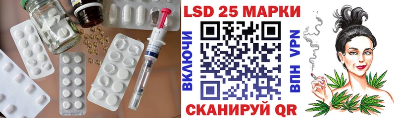 где купить наркоту  Уфа  Лсд 25 экстази кислота 