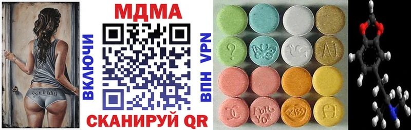 площадка состав  Уфа  MDMA кристаллы  как найти закладки 
