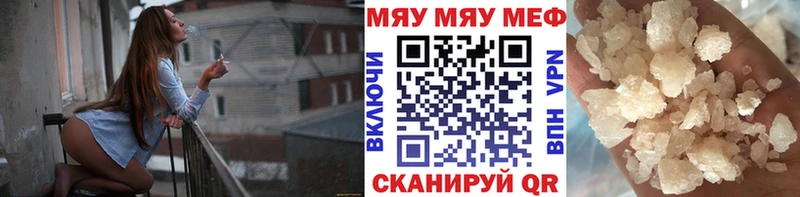 это какой сайт  Уфа  Меф мука 