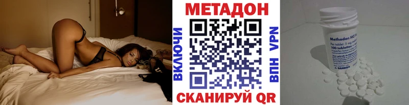 МЕТАДОН кристалл  даркнет официальный сайт  Уфа 