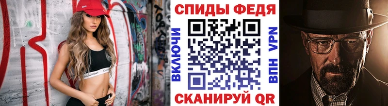 площадка как зайти  Уфа  Метамфетамин витя 
