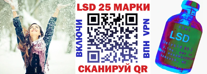 Марки N-bome 1500мкг  Уфа 