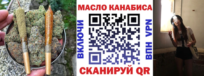 ТГК концентрат Уфа