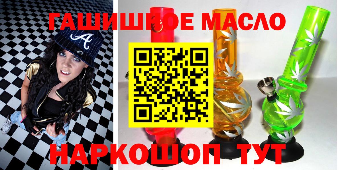 Уфа  ТГК Wax  Вход с VPN 