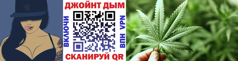 МАРИХУАНА конопля  Уфа 