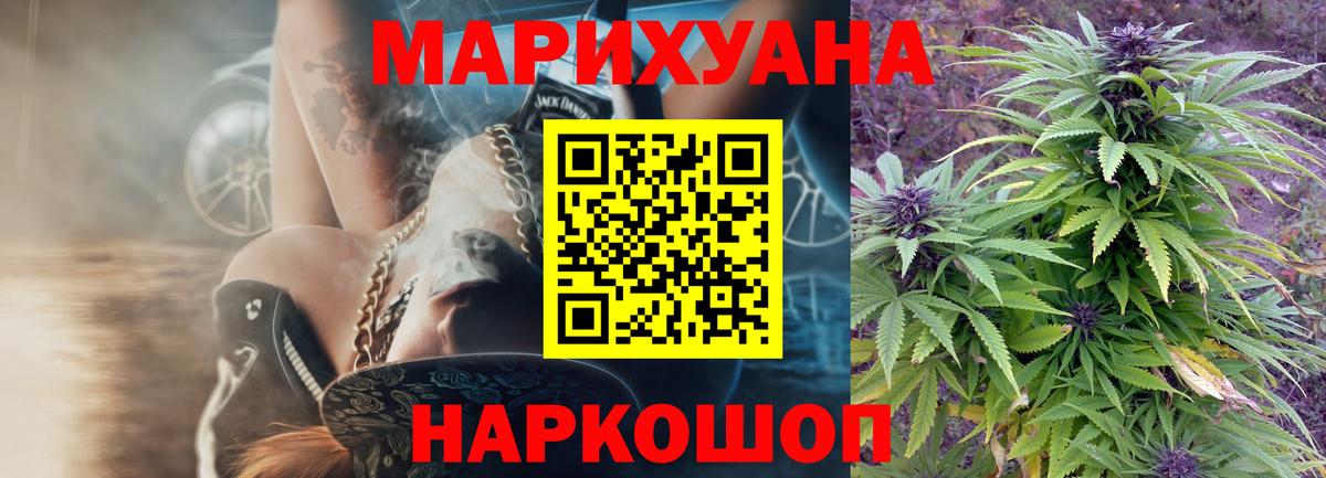 Канабис ГИДРОПОН Уфа