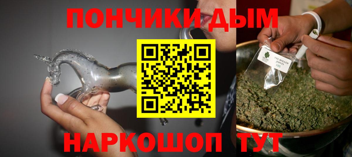 Канабис гибрид  Бошки марихуана OG Kush  МАРИХУАНА ГИДРОПОН  Шишки марихуана VHQ  Вход с VPN  Уфа 